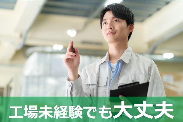 メッセ調布事業所のアルバイト・バイト求人情報-01