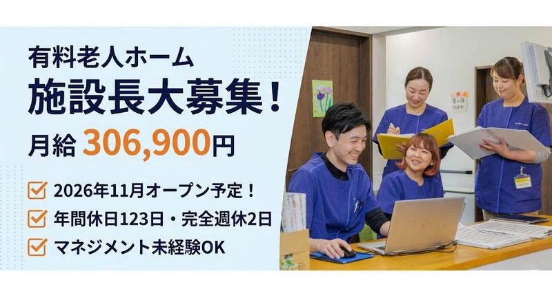 ＱＯＬＤ株式会社の求人・転職情報