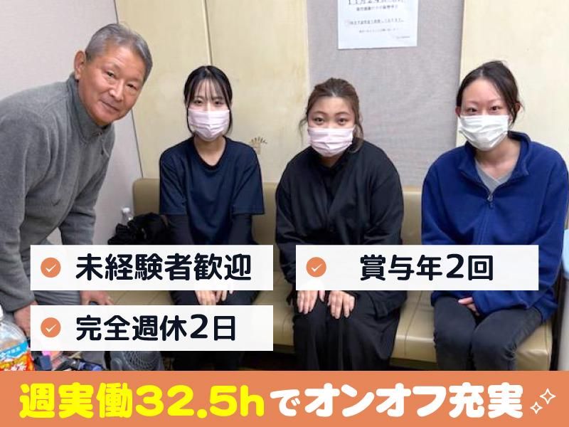 医療法人薫風会落合耳鼻咽喉科の求人・転職情報