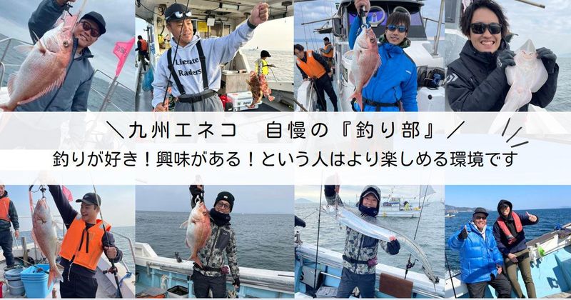 株式会社九州エネコ　久留⽶営業所のアルバイト・バイト求人情報-02