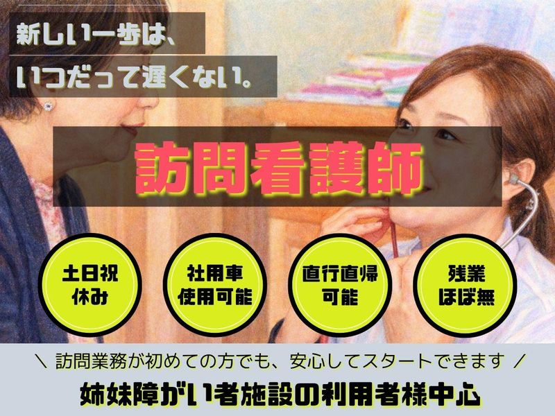 株式会社A・Y・Companyの求人・転職情報