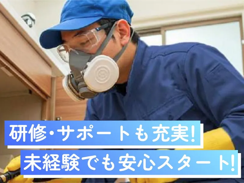 チャプターツー株式会社の求人・転職情報