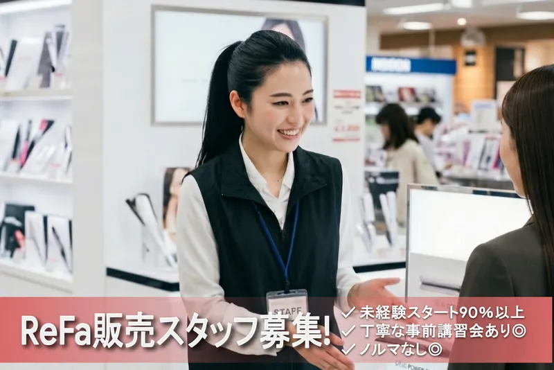 ビーモーション株式会社-0005の求人・転職情報
