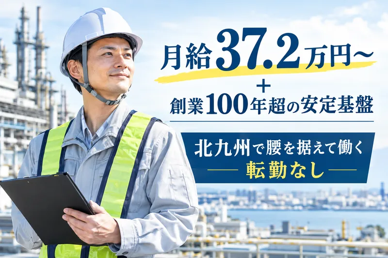 株式会社 小玉商店のアルバイト・バイト求人情報