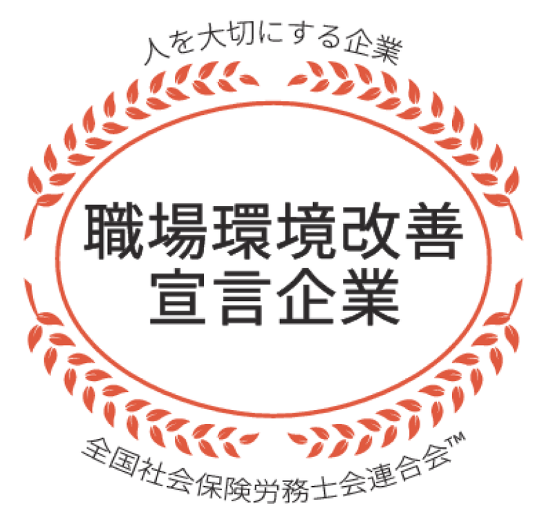 株式会社新環境ワークス　関東中央病院のアルバイト・バイト求人情報-03