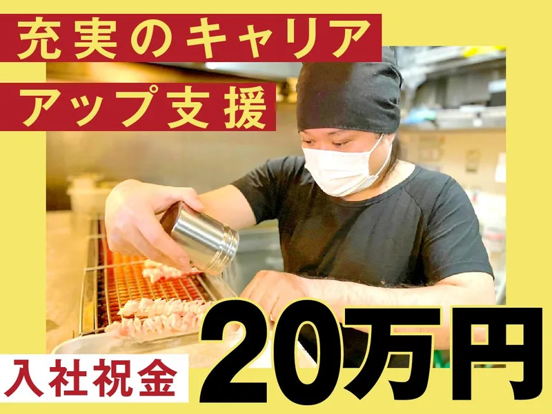 株式会社SENSACION-0001の求人・転職情報