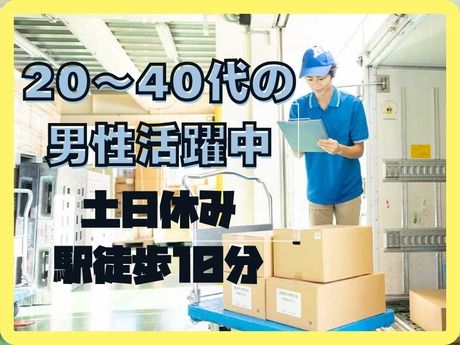 株式会社ティー・シー・シーのアルバイト・バイト求人情報-24