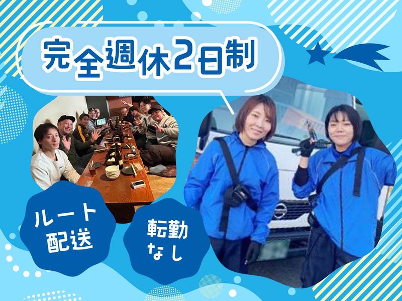 株式会社アネーラの求人・転職情報