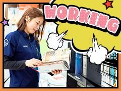 株式会社ハウスメンテナンス