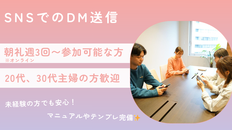 株式会社アクシスワンの求人・転職情報