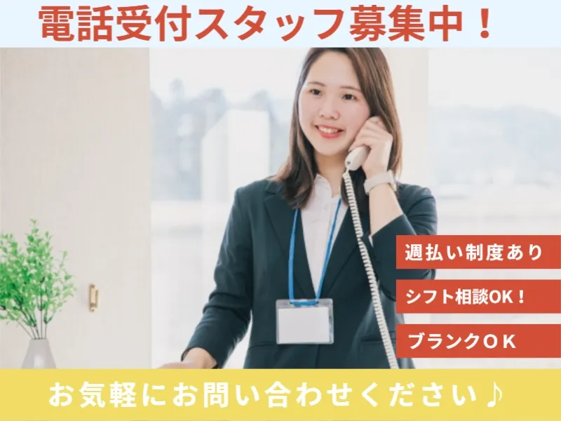 株式会社シグマスタッフのアルバイト・バイト求人情報