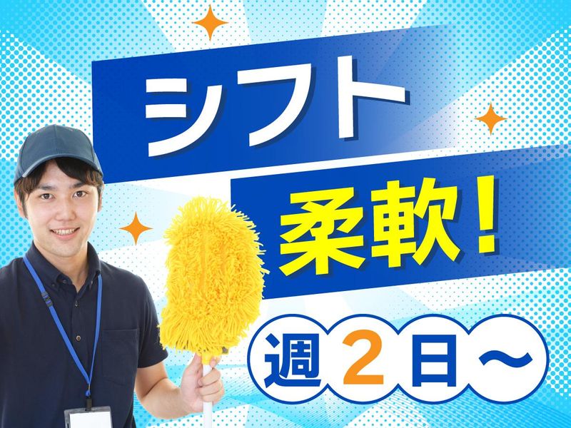 トランジットパートナー株式会社のアルバイト・バイト求人情報-04