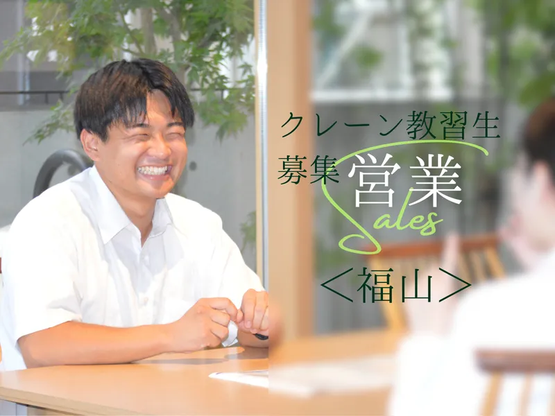 株式会社ＲＴホールディングスの求人・転職情報