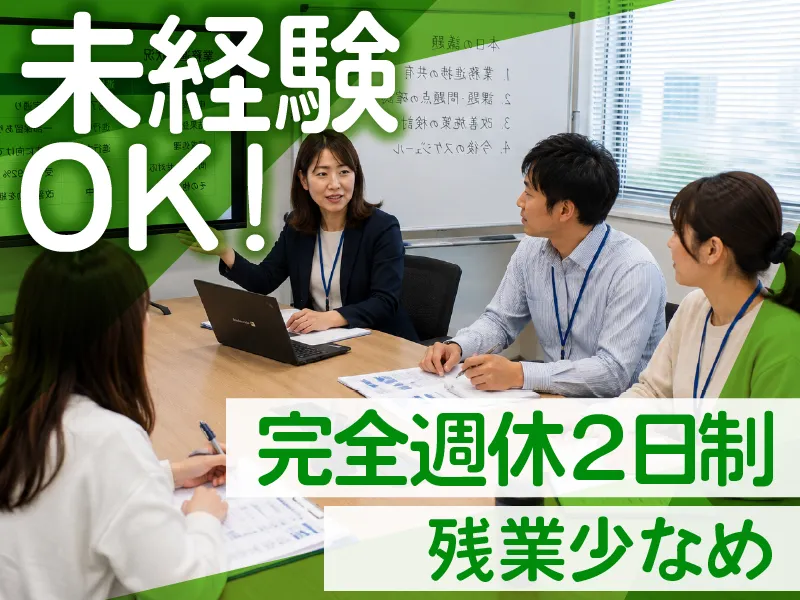 株式会社ディーソルHPIの求人・転職情報