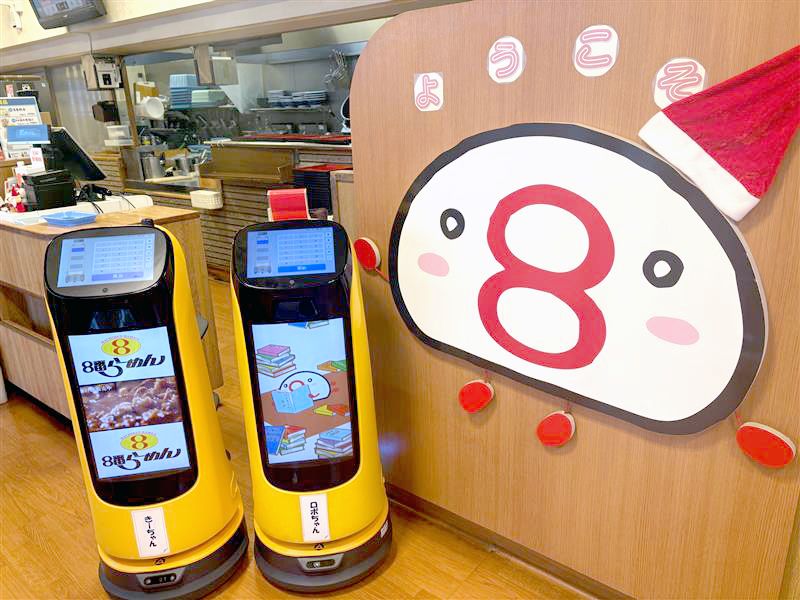 8番らーめん　北島店のアルバイト・バイト求人情報-01