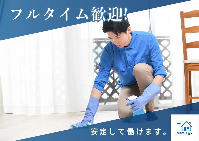A-INNOVATION株式会社の求人・転職情報