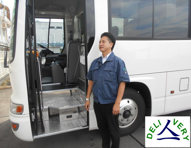 株式会社デリバリィ　名古屋営業所