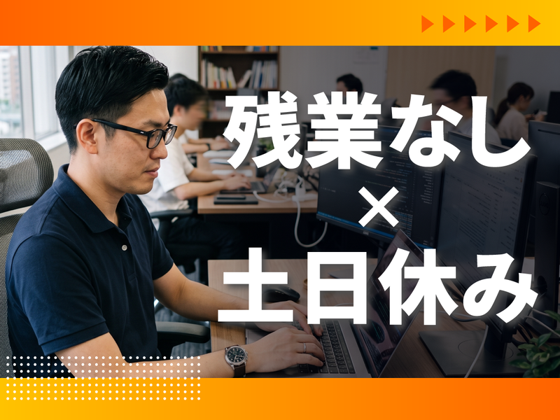 株式会社アイソニーフーズの求人・転職情報