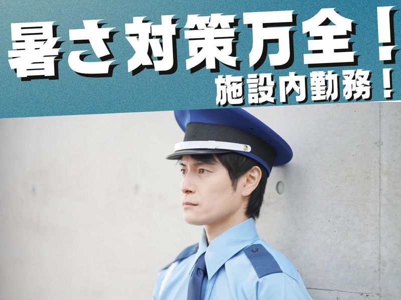 金沢産業振興センター/浜市金沢区福浦のアルバイト・バイト求人情報-01