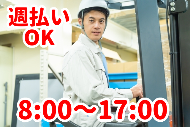 トータルテック株式会社のアルバイト・バイト求人情報-14