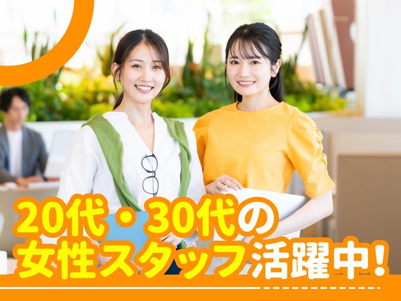 株式会社ジャ ストファイン新宿オフィス/ST5030のアルバイト・バイト求人情報-02