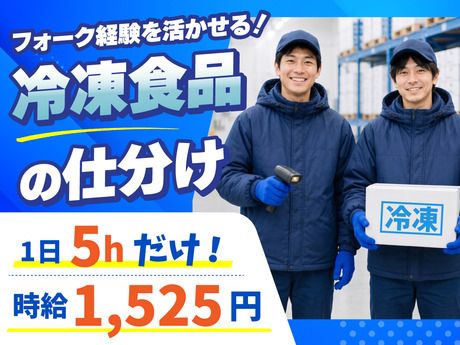 スマイルサービス株式会社
