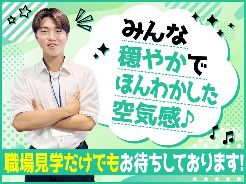 ECCベストワン 岡本校のアルバイト・バイト求人情報-05