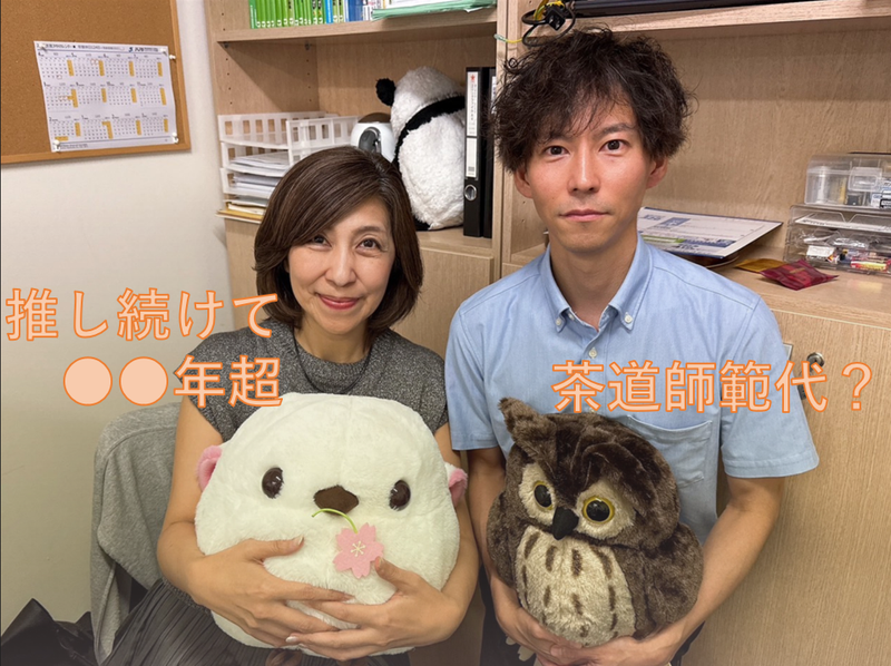 株式会社ジョブマーケティング北海道のアルバイト・バイト求人情報-03