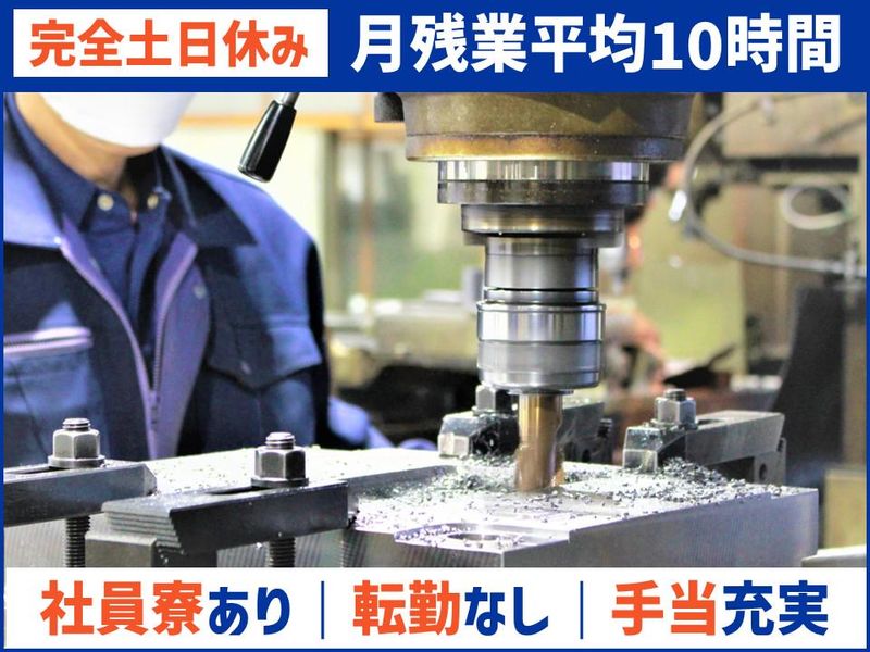 電成興業株式会社の求人・転職情報