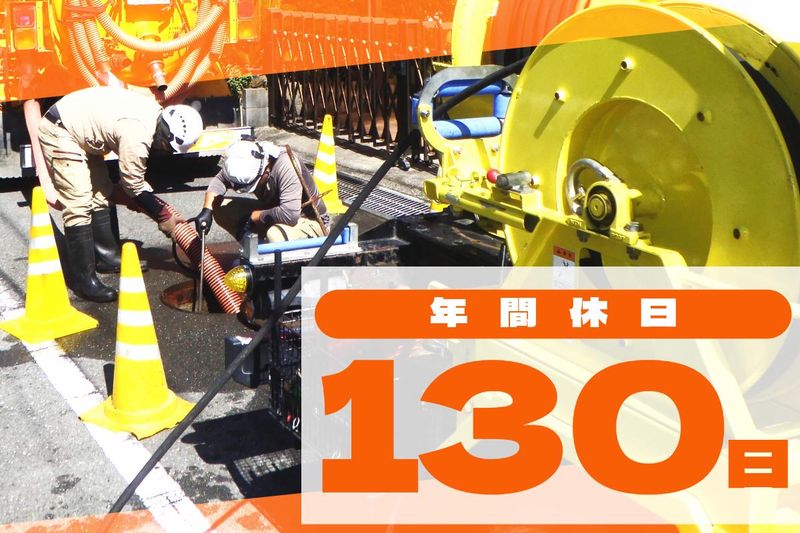 株式会社マルジュウのアルバイト・バイト求人情報-02