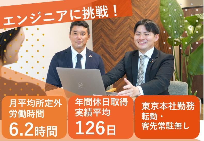 株式会社ＹＵＷＡホールディングス