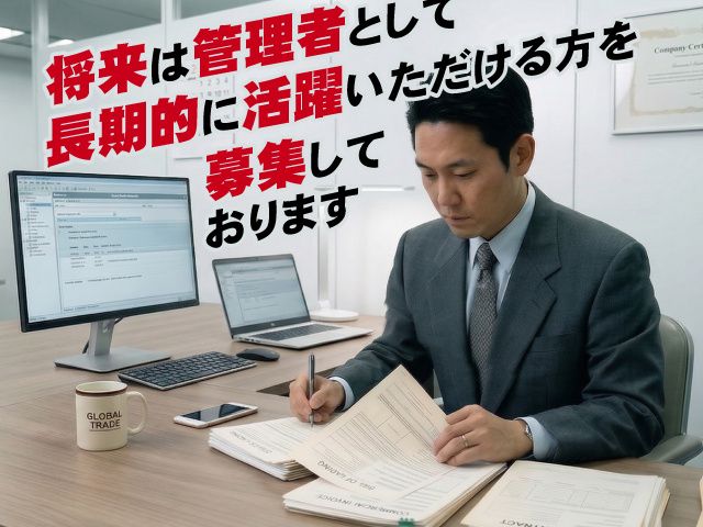新和工業株式会社 佐野工場の求人・転職情報
