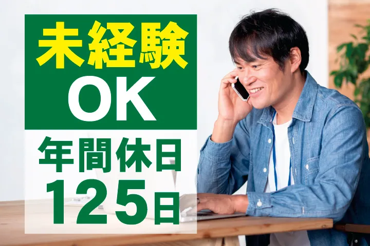 株式会社レーシングサービスワタナベの求人・転職情報