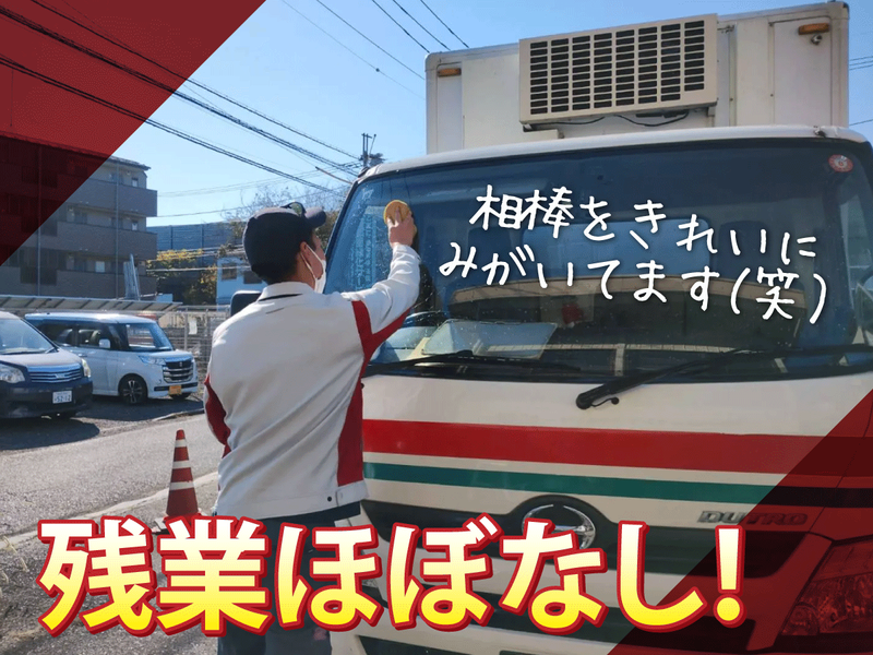 株式会社ロイヤルサービスの求人・転職情報