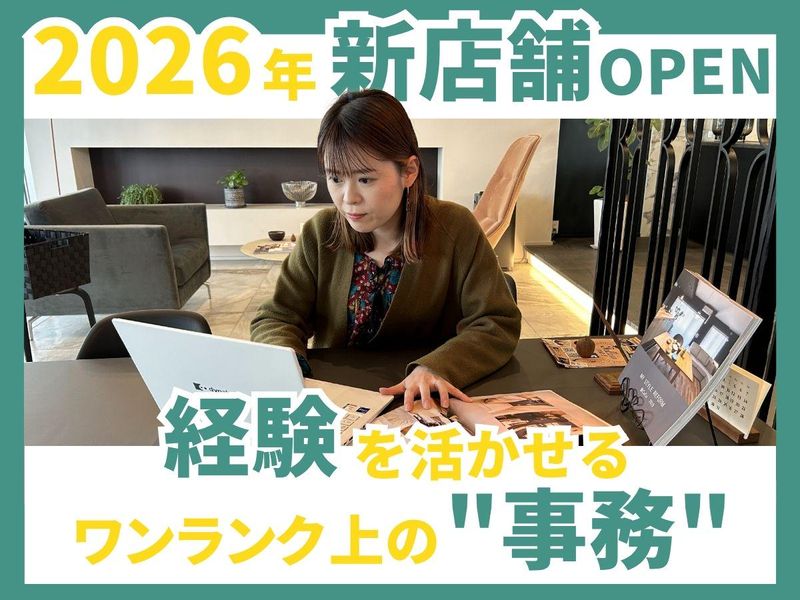 株式会社グリーンランド-0046の求人・転職情報