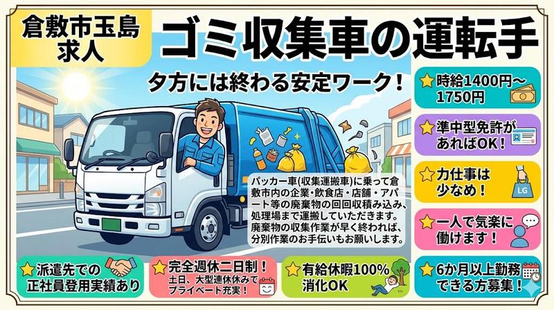 株式会社フロンティアの求人・転職情報