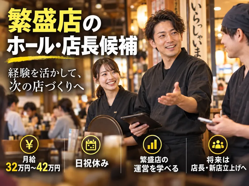 有限会社アメニティフーズメッセンジャーズの求人・転職情報