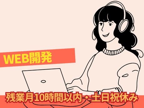 株式会社 SL.WORKSS-0003の求人・転職情報