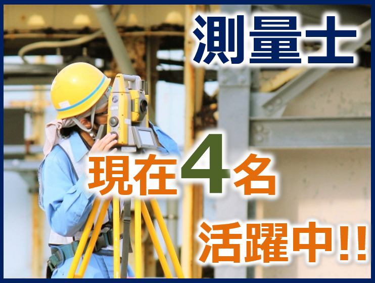 株式会社 理工技術の求人・転職情報