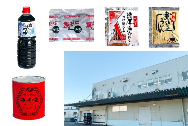 三栄フーズ㈱の求人・転職情報