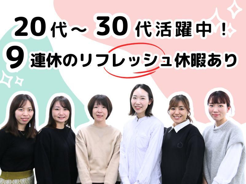 株式会社モリマツの求人・転職情報