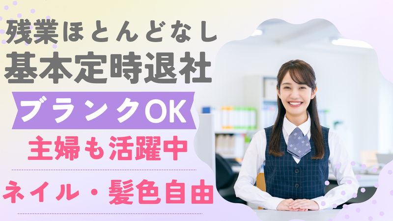株式会社フロンティアの求人・転職情報