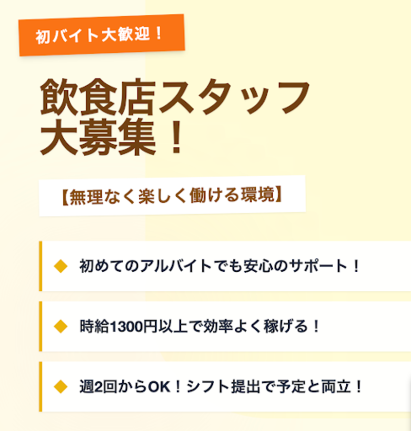 合同会社夢ごりら