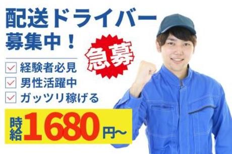 コツヨシ株式会社