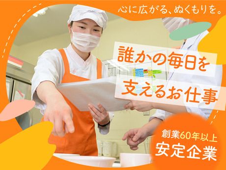 株式会社メフォスの求人・転職情報