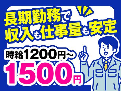 株式会社日本技術センター