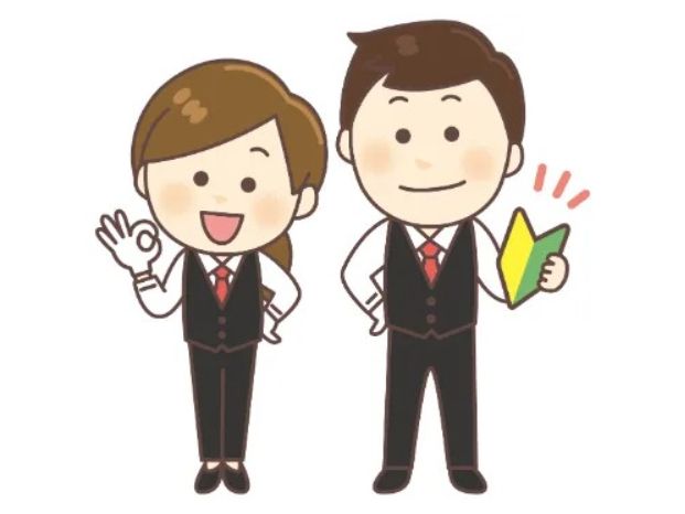 普天間交通株式会社の求人・転職情報