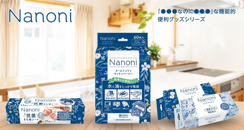 株式会社医食同源ドットコム　川越倉庫のアルバイト・バイト求人情報-05