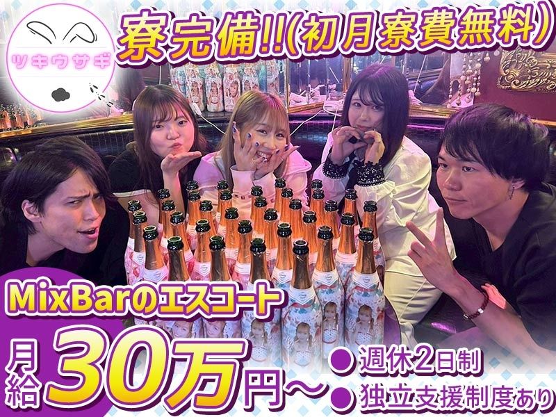 株式会社BS.Gの求人・転職情報