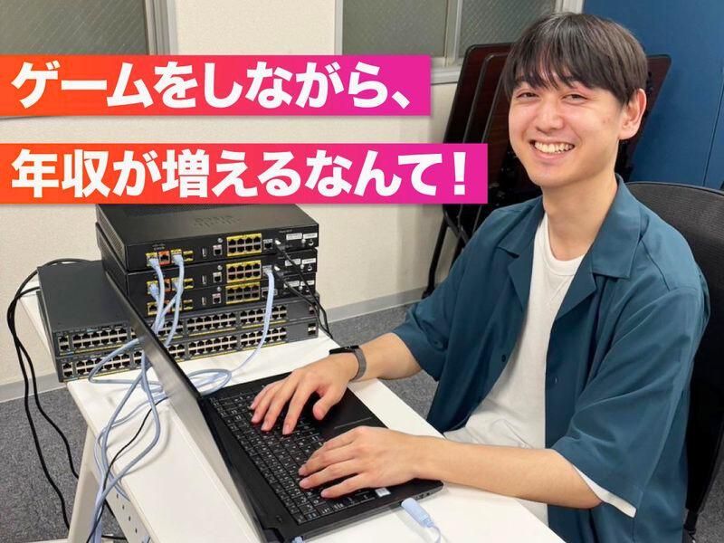 株式会社ＤＯＴＳ＆ＬＩＮＸの求人・転職情報